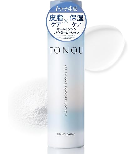 Amazon.co.jp: ナインナイン オーガニック オールインワン